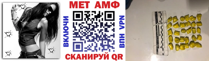 АМФ VHQ  Спас-Клепики 