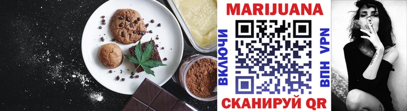 Canna-Cookies марихуана  kraken tor  Спас-Клепики 