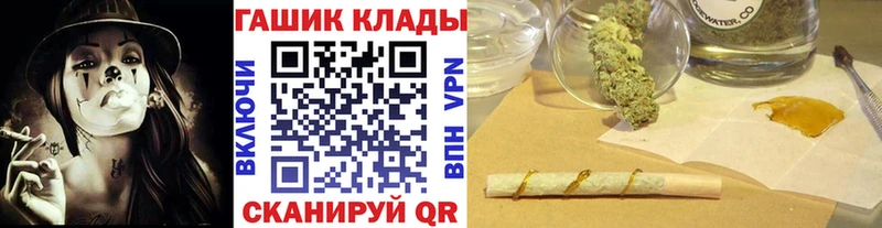ГАШИШ индика сатива  Спас-Клепики 