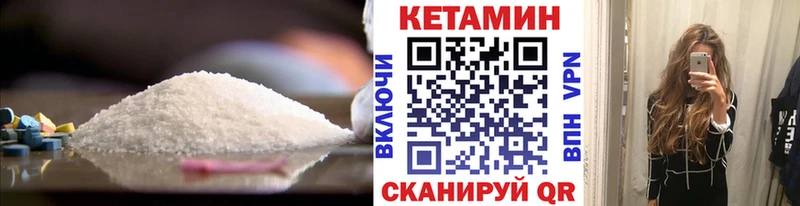 Кетамин ketamine  Спас-Клепики 