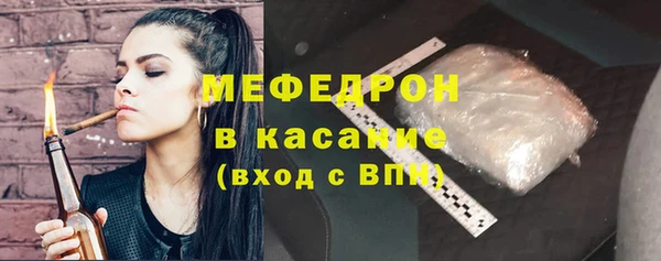 трава Нефтегорск