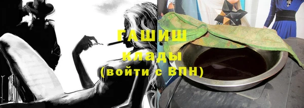 каннабис Армянск