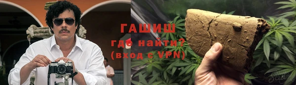 каннабис Армянск