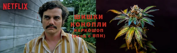 трава Нефтегорск