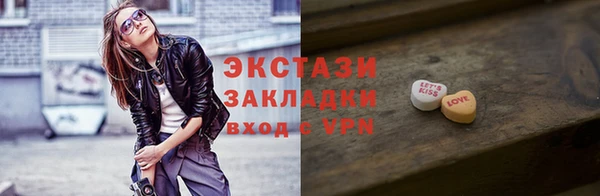 мяу мяу кристалл Нея