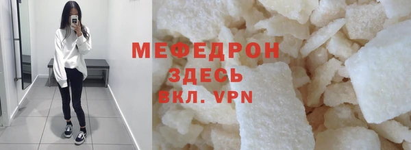прущие крисы Арсеньев