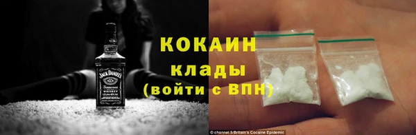 трава Нефтегорск