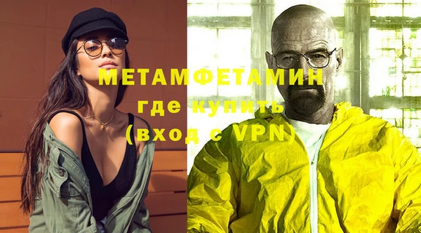 мяу мяу кристалл Нея