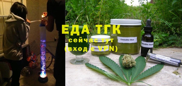 каннабис Армянск