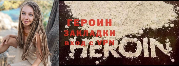 мяу мяу кристалл Нея