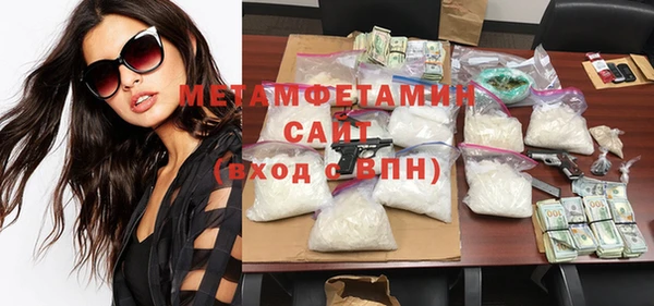 гидра Аркадак