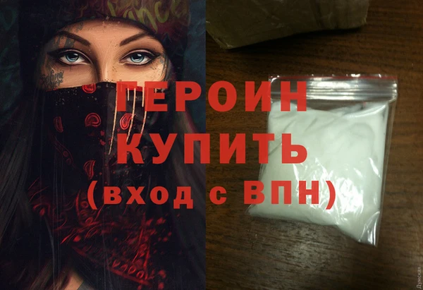 мяу мяу кристалл Нея