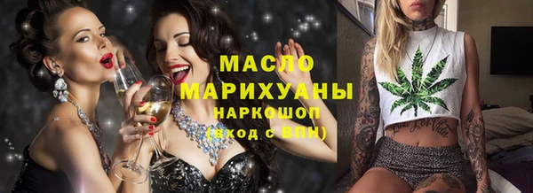 каннабис Армянск