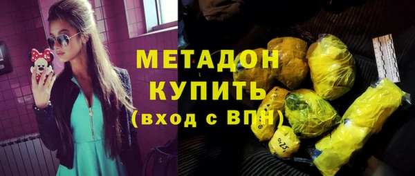 гидра Аркадак