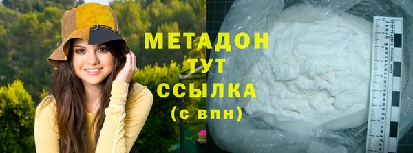 прущие крисы Арсеньев
