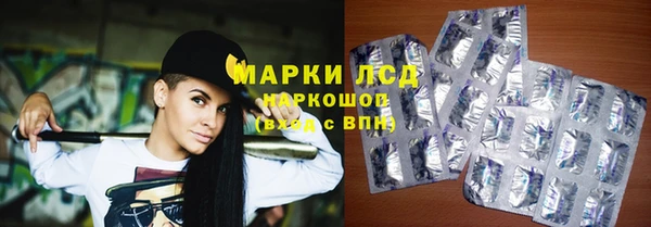 мефедрон мука Нефтекумск