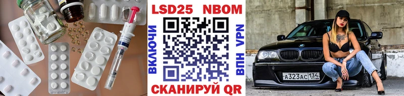 ЛСД экстази кислота  Спас-Клепики 