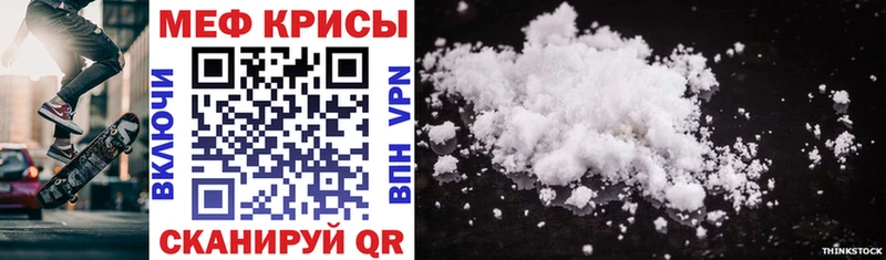 закладки  Спас-Клепики  Мефедрон mephedrone 