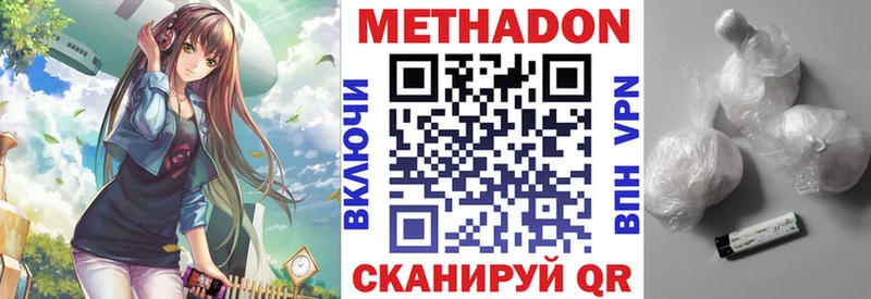 блэк спрут сайт  что такое наркотик  Спас-Клепики  Метадон белоснежный 