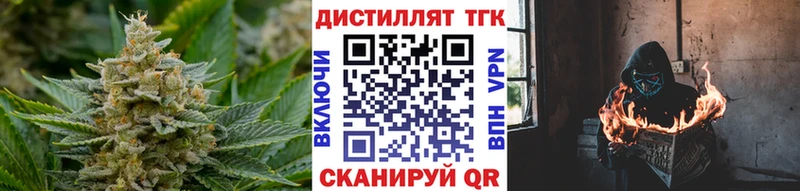 Дистиллят ТГК Wax  Спас-Клепики 